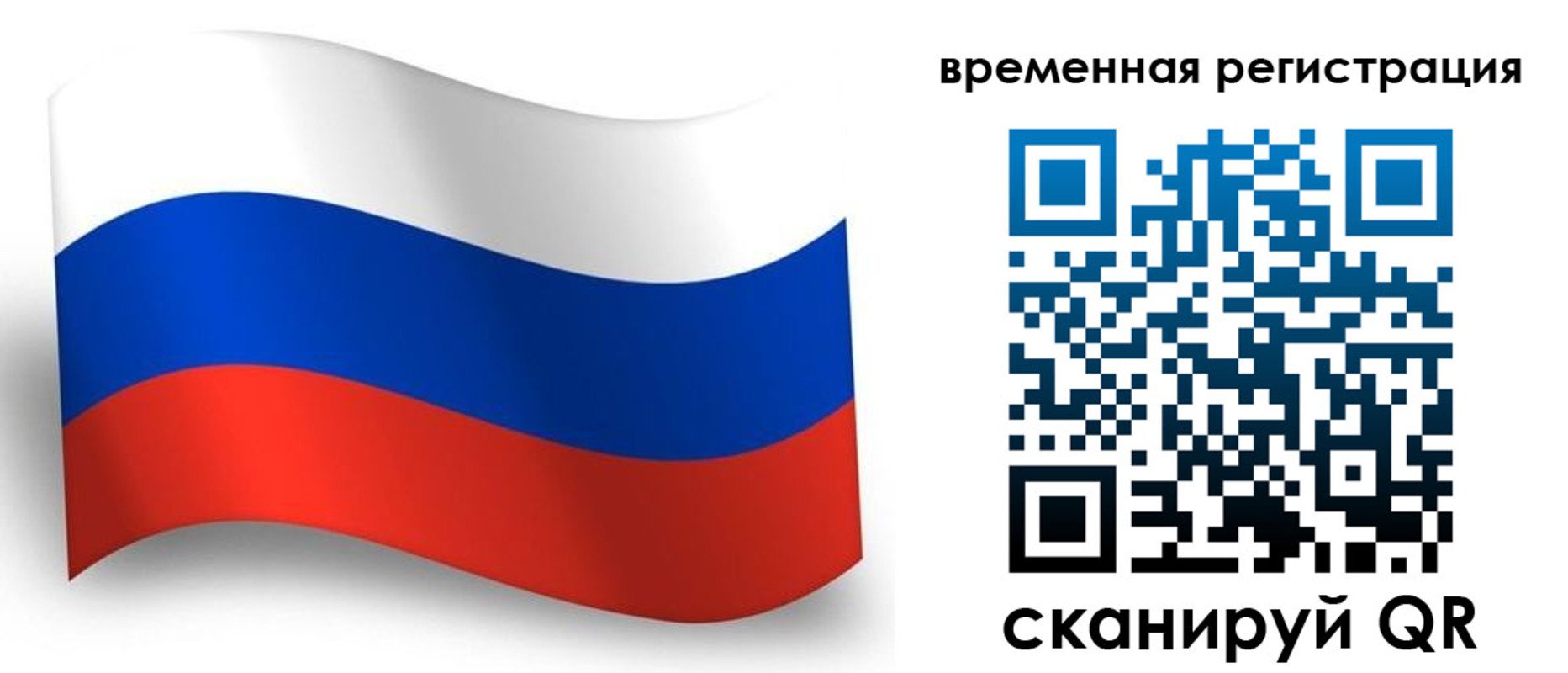 прописка от собственника в Сергаче