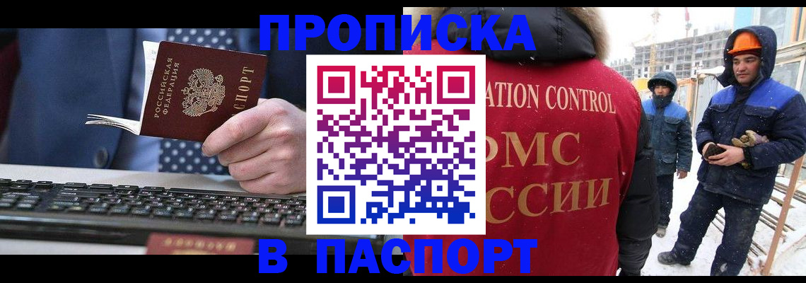 временная регистрация госуслуги в Сергаче