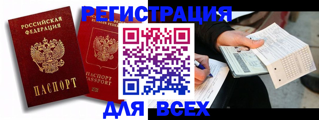 прописка в квартире в Сергаче