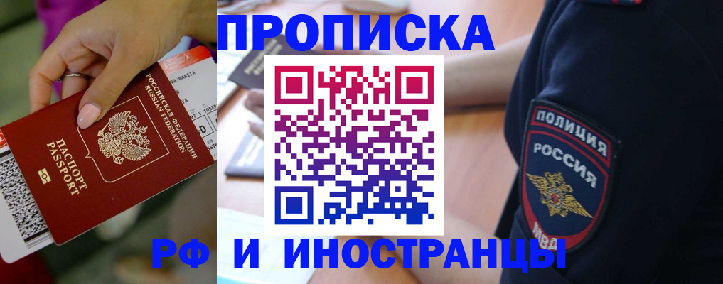 временная регистрация госуслуги в Сергаче